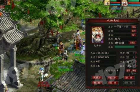 大话2免费升级攻略游戏