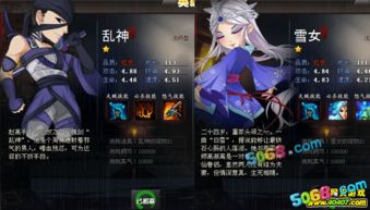 秦时明月游戏周瑜攻略