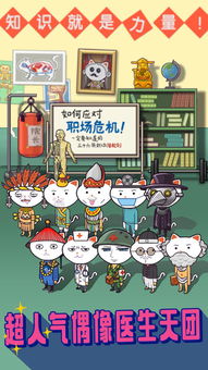 攻略家人的黄油游戏下载