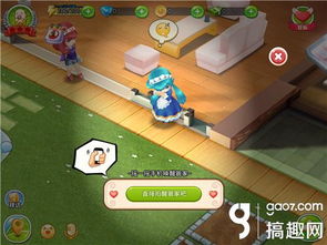 心愿之明星攻略游戏下载 心愿之明星攻略游戏下载