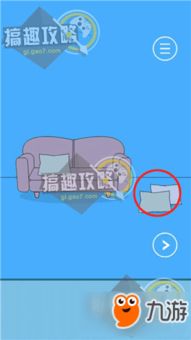 妈藏手机游戏攻略42