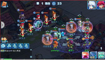 攻略游戏29话在线观看