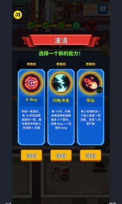 僵尸乱斗城市游戏攻略