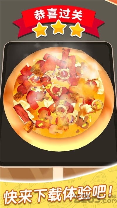 披萨店游戏充值攻略