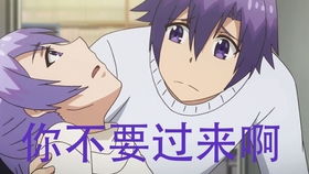 喜欢你游戏攻略小说 喜欢你游戏攻略小说