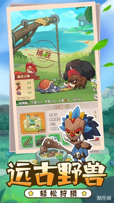 乌鸦与乌龟游戏攻略中班