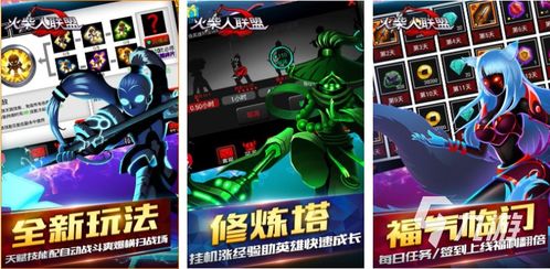 拼图反派游戏攻略手游