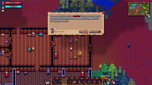 开放世界电子游戏攻略