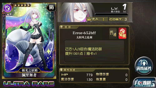 保卫亚瑟王游戏攻略 保卫亚瑟王游戏攻略