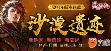 盲人的哑巴游戏攻略