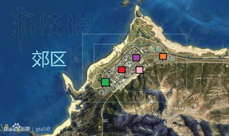 侠盗游戏5监狱位置攻略