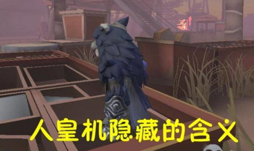 监视者玛吉游戏攻略