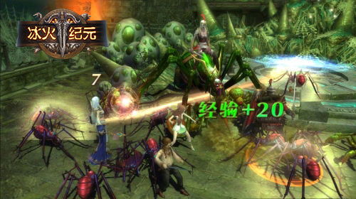 冰火世纪3攻略游戏