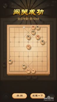 楚汉争霸攻城游戏攻略 楚汉争霸攻城游戏攻略