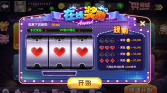 奔驰宝马游戏攻略大全