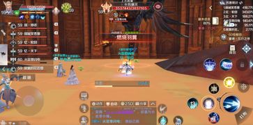 完美的开放世界游戏攻略