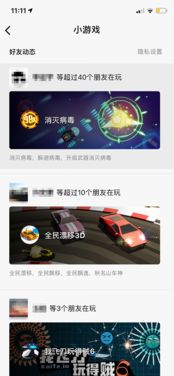 头条小游戏漂移大赛攻略