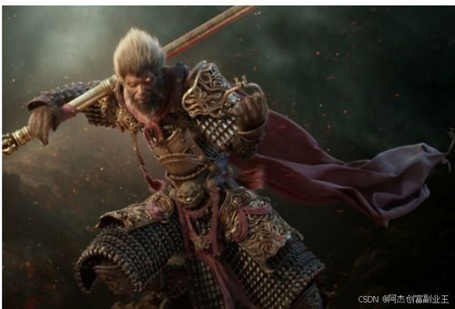 孙悟空游戏日记攻略