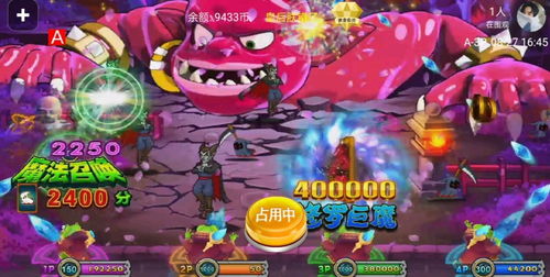 电玩城街机游戏通关攻略