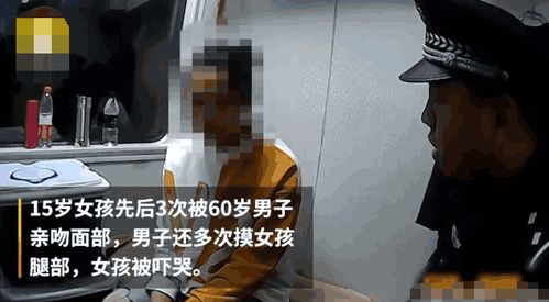 继父家中猥亵继女及其女同学被抓 继父家中猥亵继女及其女同学被抓