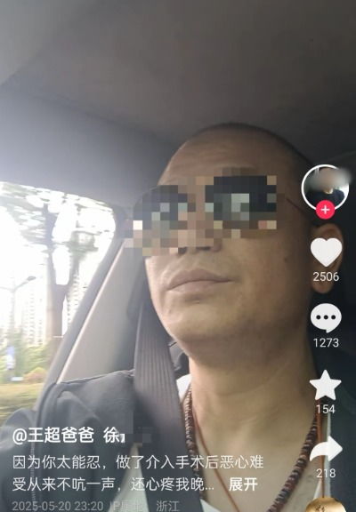 男子疑因妻子出轨自杀 其父去世