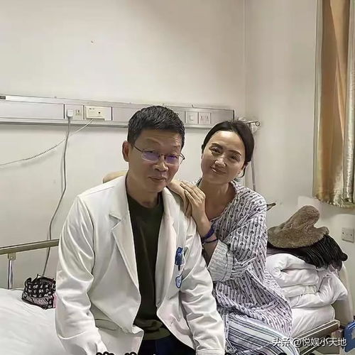 曝朱媛媛住院照医生疑删除动态