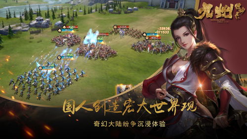 上古缥缈录游戏攻略