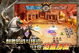 老游戏文明复兴攻略 老游戏文明复兴攻略