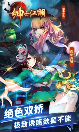 三大游戏绅士盘点攻略