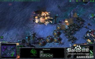 星际争霸游戏大帝攻略