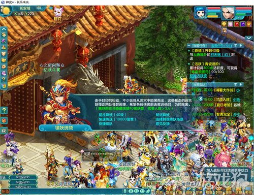 神武4游戏新区攻略秘籍 神武4游戏新区攻略秘籍