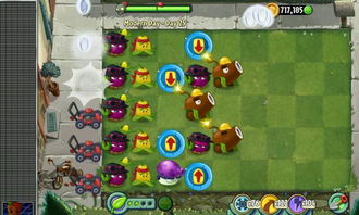 游戏现代世界攻略手游