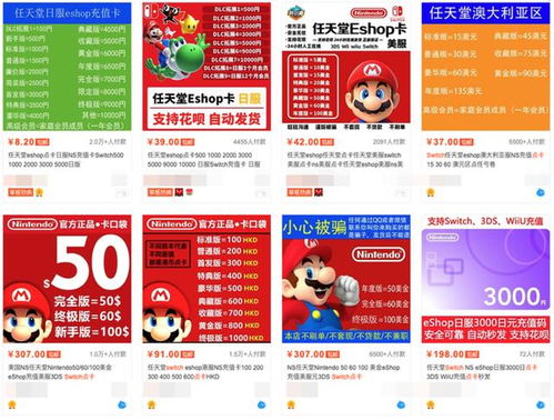 五一游戏必买攻略卡