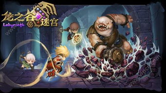 射击游戏龙之谷攻略