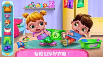 游戏双胞胎之爱 攻略