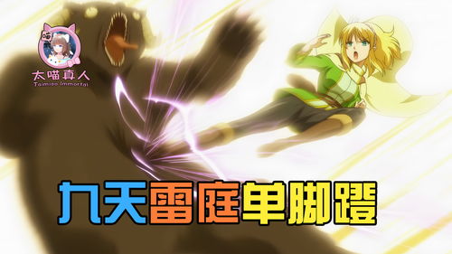 满级女主穿越攻略游戏 满级女主穿越攻略游戏