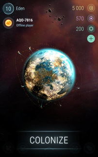 冥王星游戏蓝星攻略