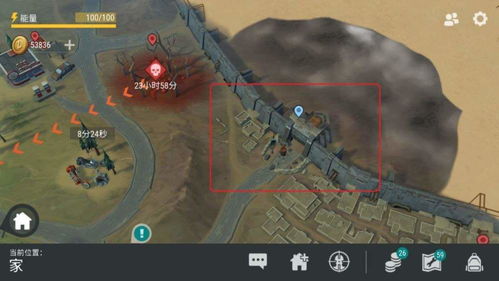 大多数生存游戏攻略 大多数生存游戏攻略