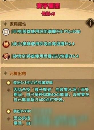 性格培养游戏单机攻略