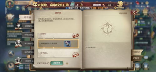 文明与征服团团游戏攻略