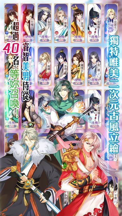 女帝后宫游戏视频攻略