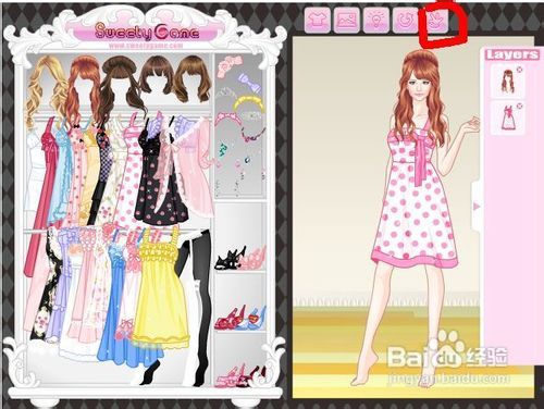 性感的女孩小游戏攻略