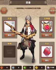 怨皇篇小游戏攻略