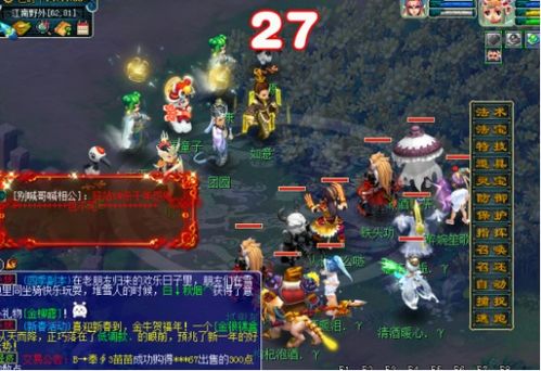 点此免费领游戏攻略