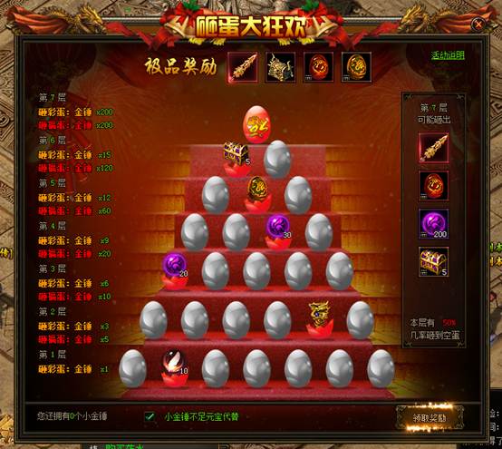 诸神乾坤红包版游戏攻略 诸神乾坤红包版游戏攻略