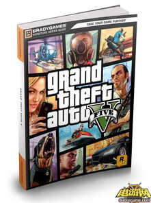 侠盗游戏5修车秘籍攻略