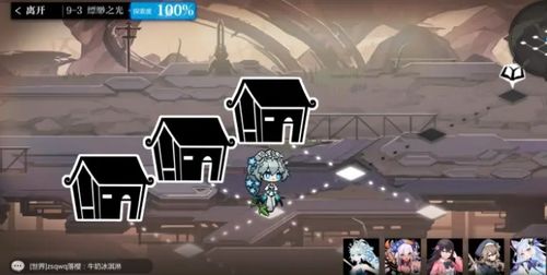 灵魂潮汐4 3攻略游戏 灵魂潮汐4 3攻略游戏