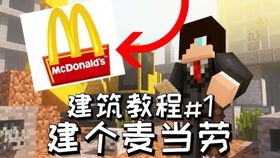 街机派对躲猫猫攻略游戏