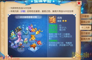 小程序梦幻西游攻略游戏