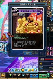 卡片合成游戏女武神攻略